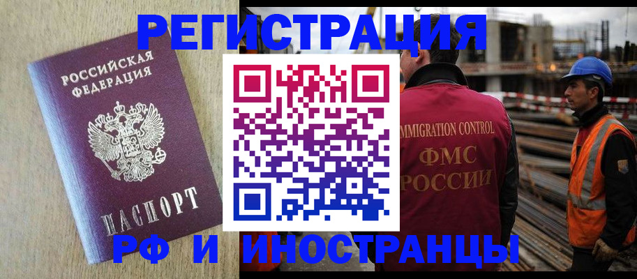 прописка для кредита в Ардоне